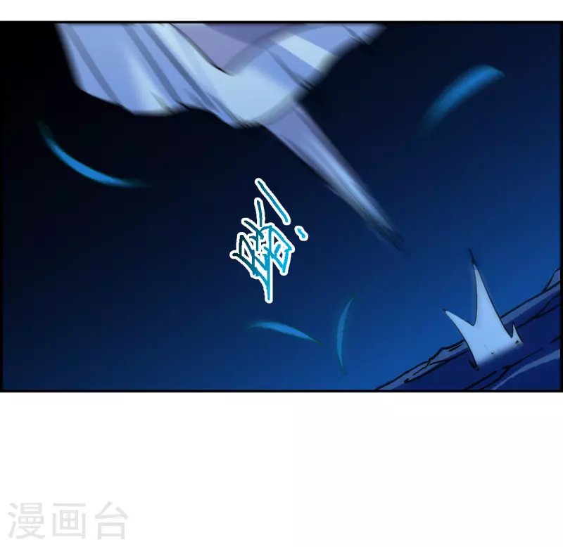 第331话 中招2