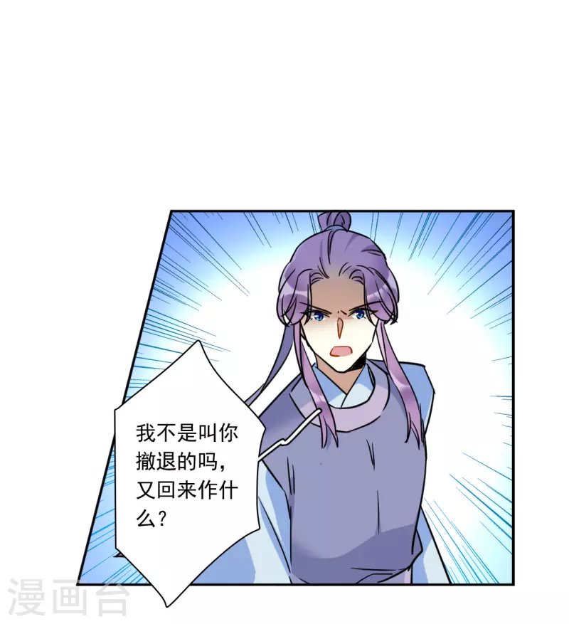 第332话 中招3