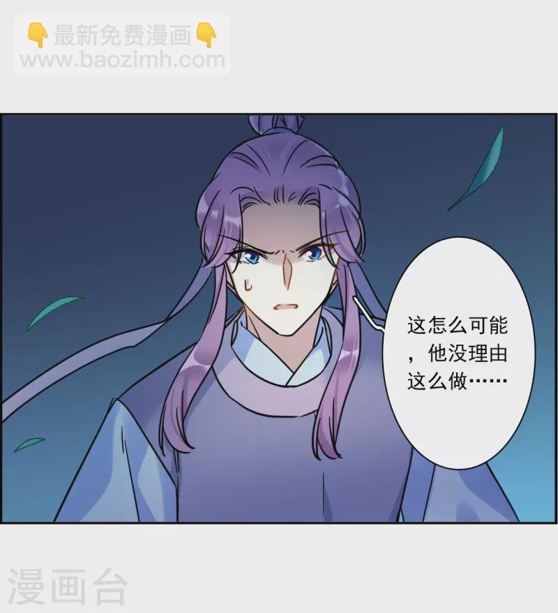 第332话 中招3