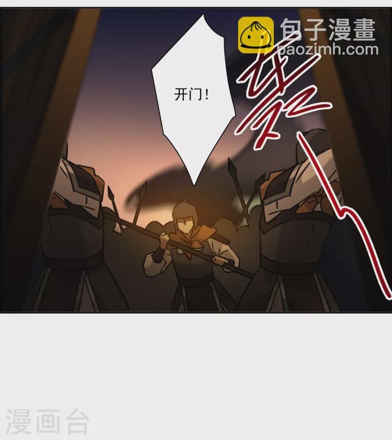 第333话 中招4