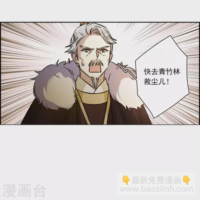 第333话 中招4