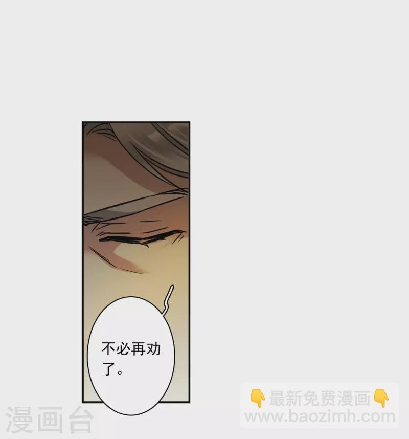 第333话 中招4