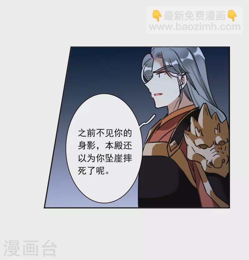 第333话 中招4