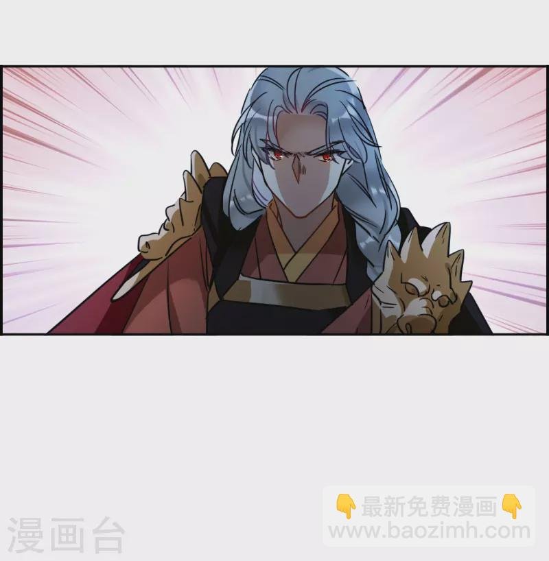 第334话 中招5