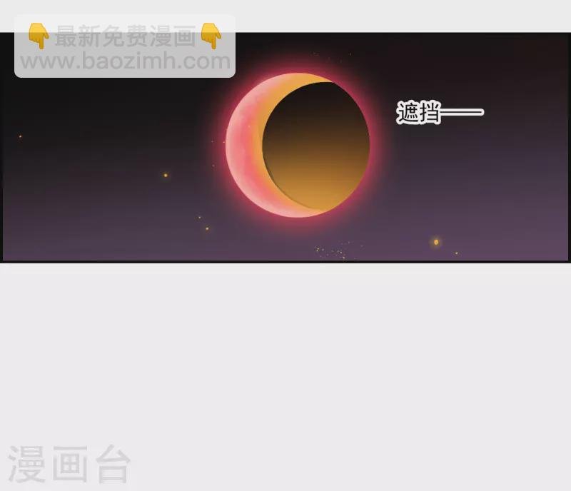 第335话 俘获太子1