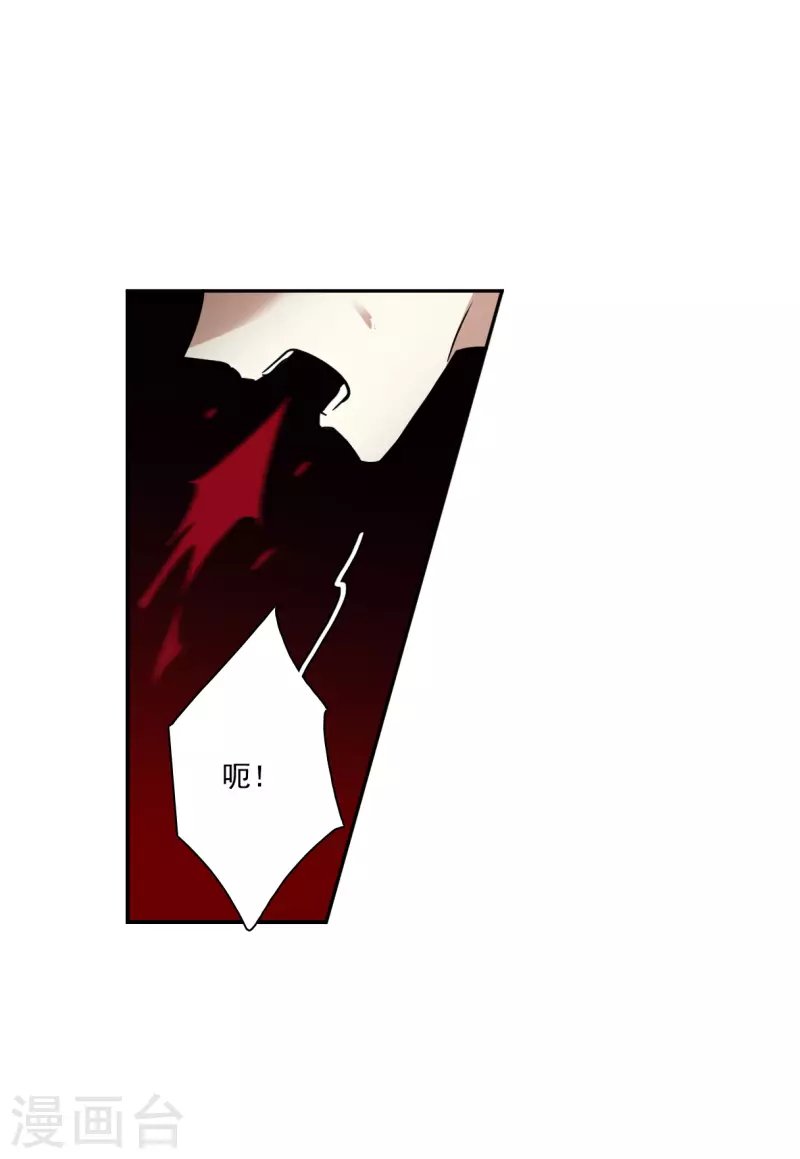第335话 俘获太子1