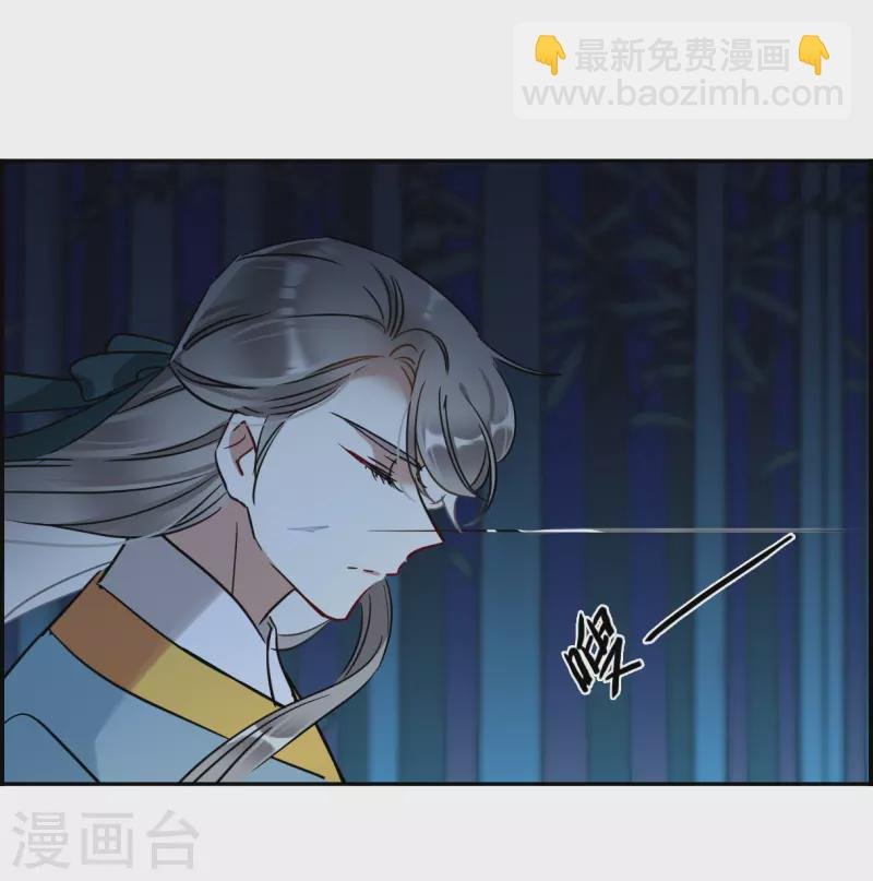 第335话 俘获太子1