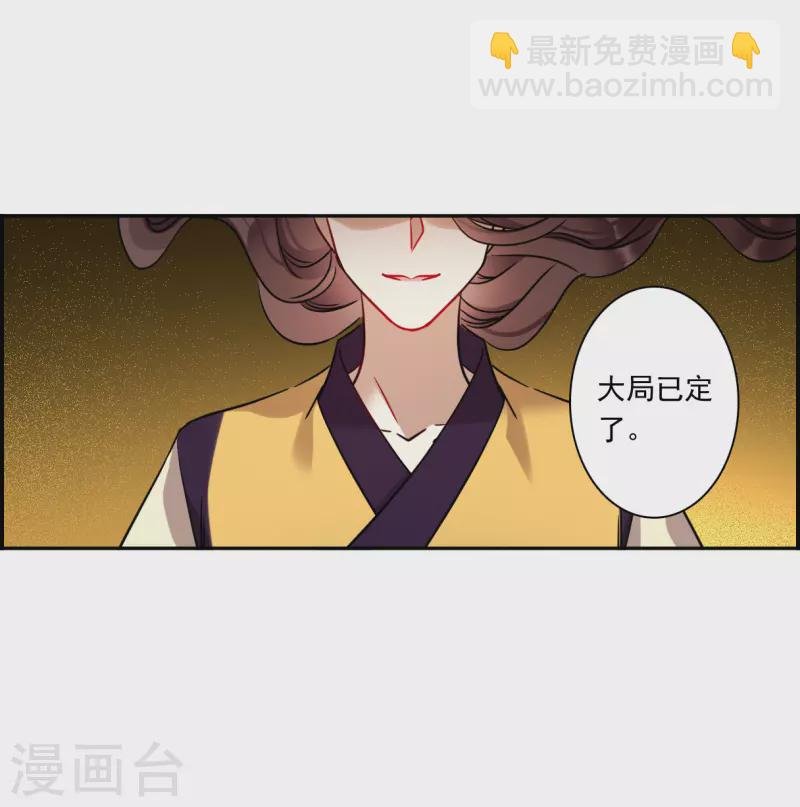 第335话 俘获太子1