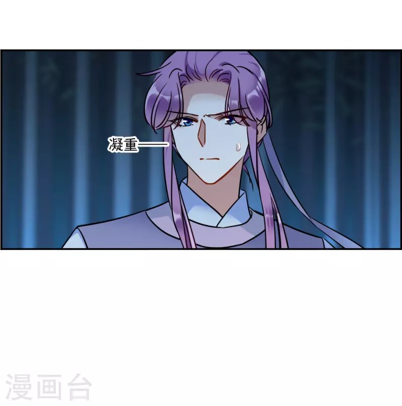 第335话 俘获太子1