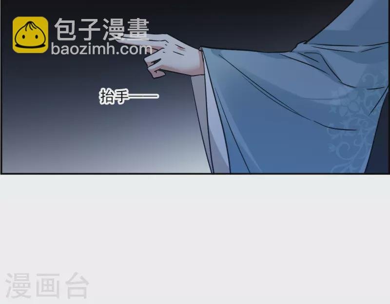 第336话 俘获太子2