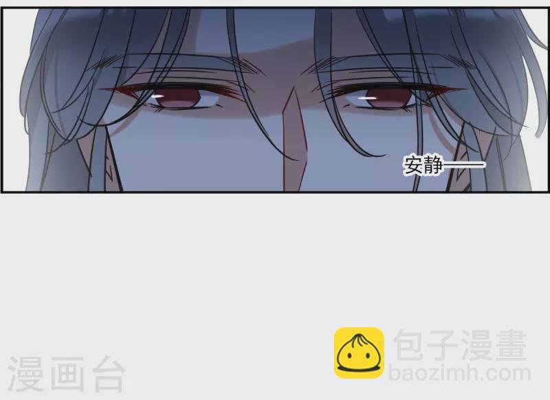 第336话 俘获太子2