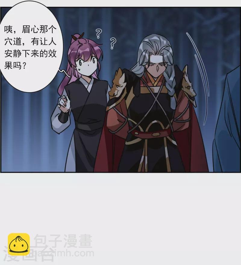 第336话 俘获太子2