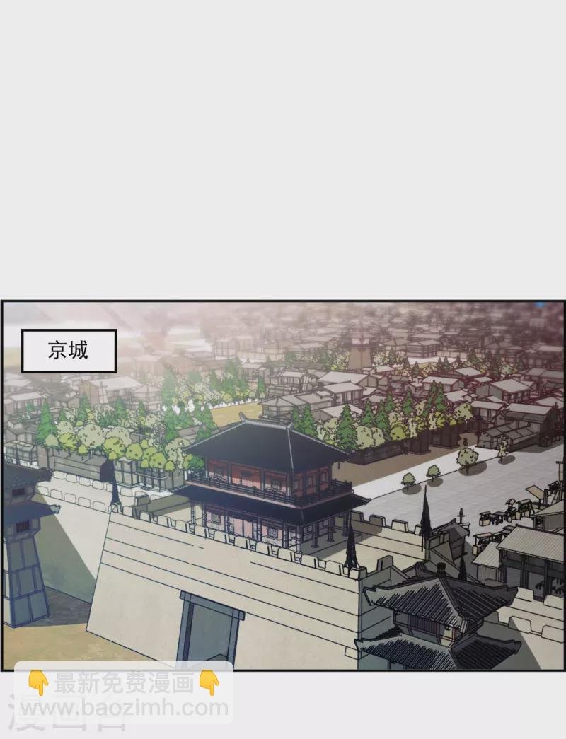 第336话 俘获太子2