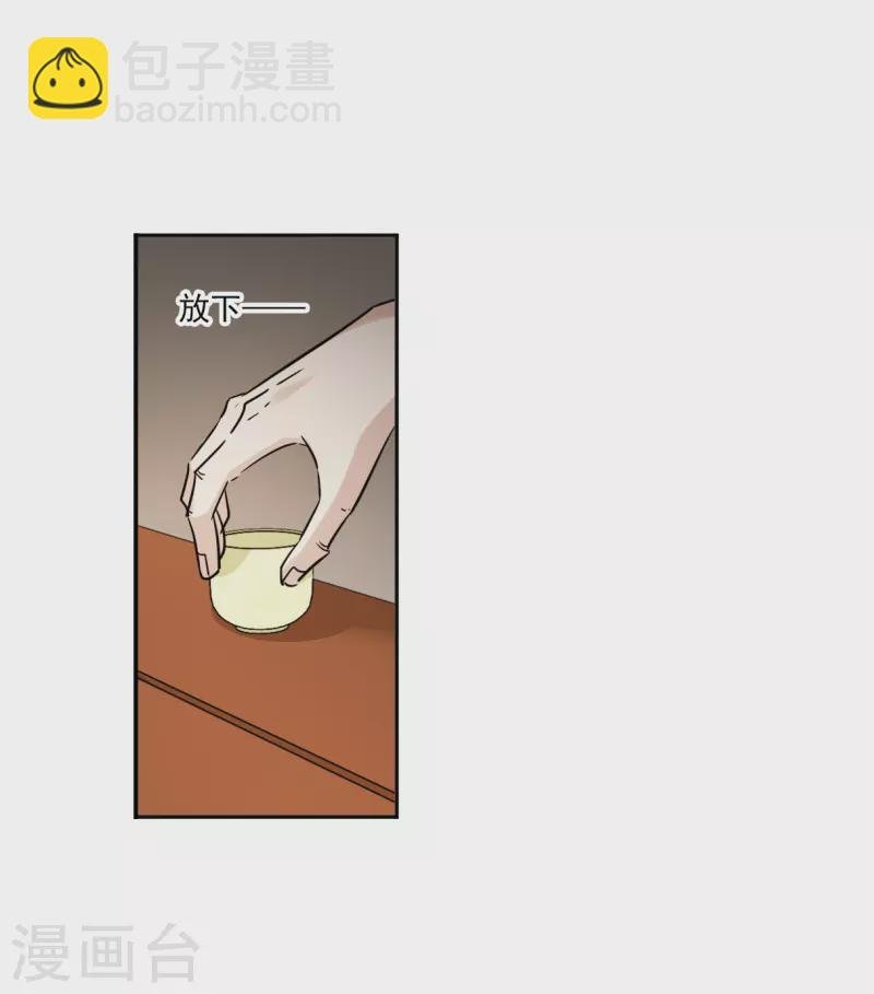 第336话 俘获太子2