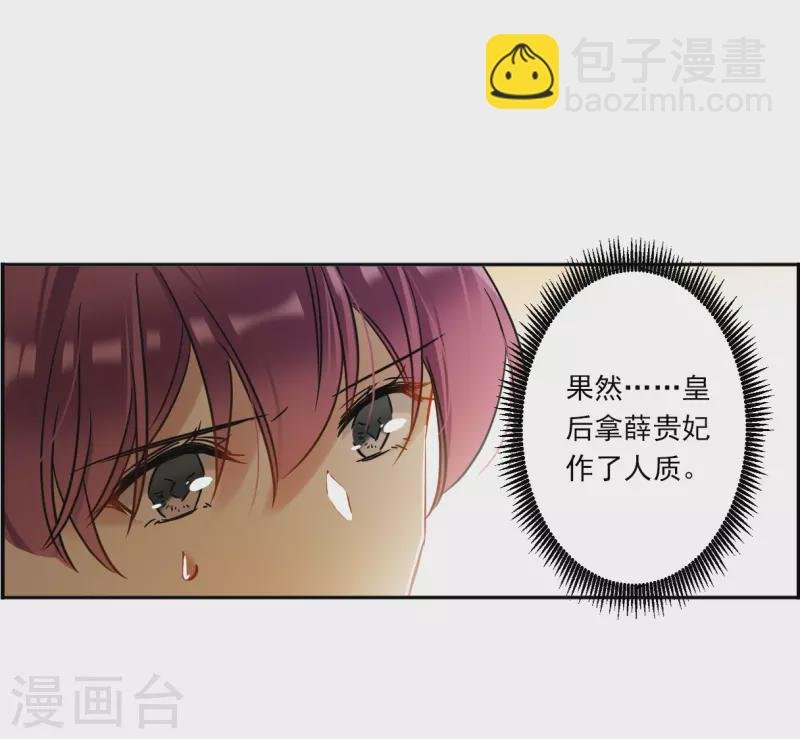 第338话 回京1