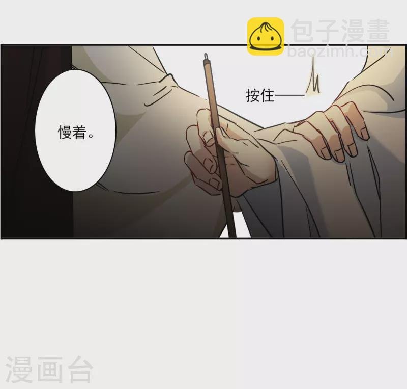 第338话 回京1