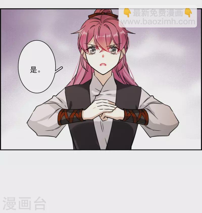 第339话 回京2