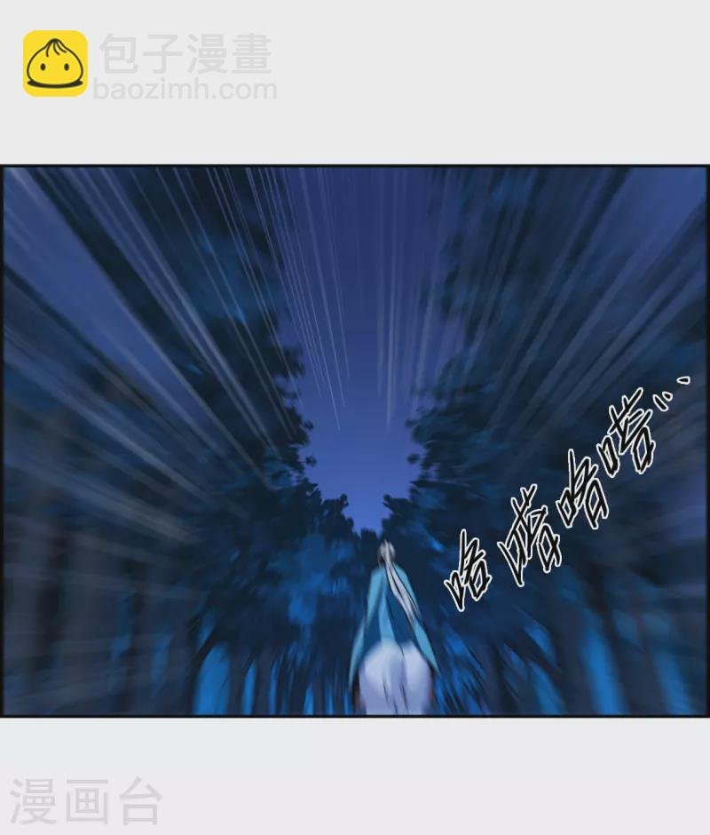 第339话 回京2