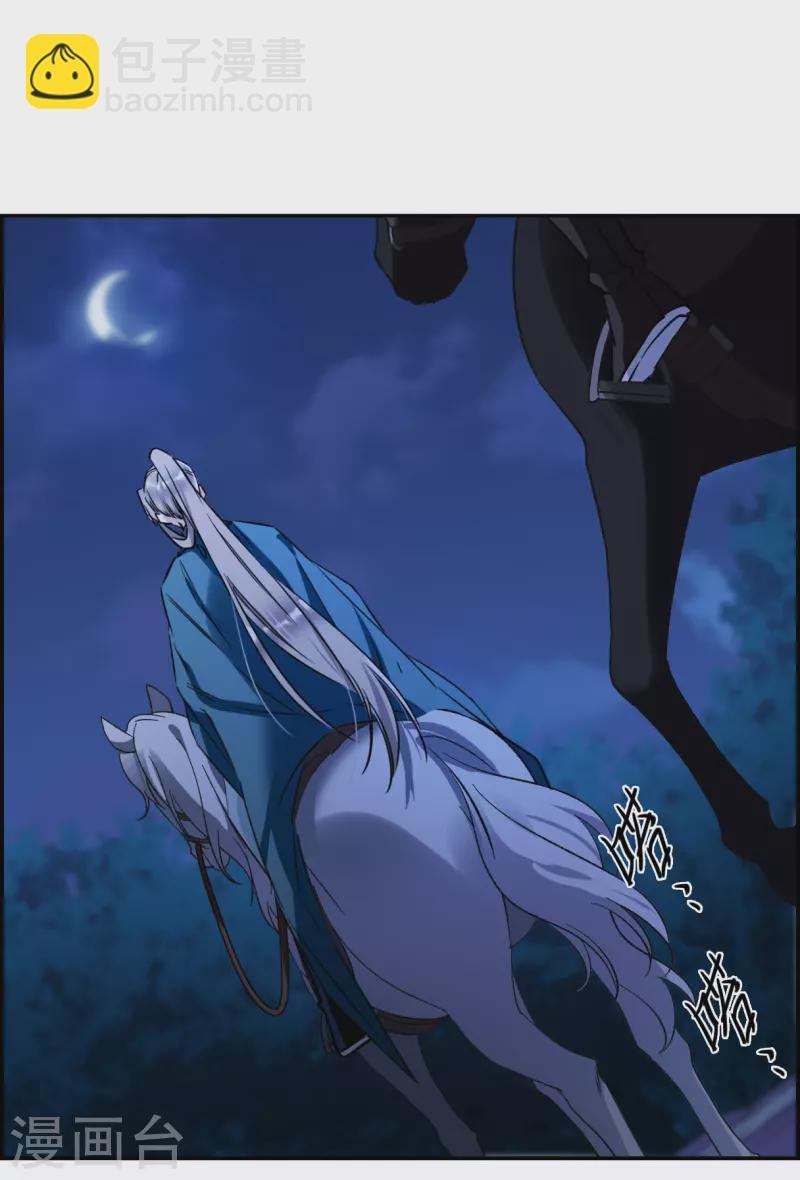 第339话 回京2