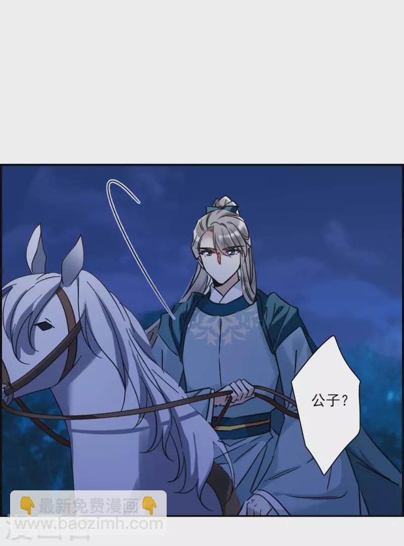 第339话 回京2
