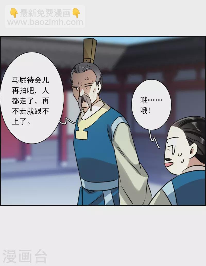 第341话 回京4