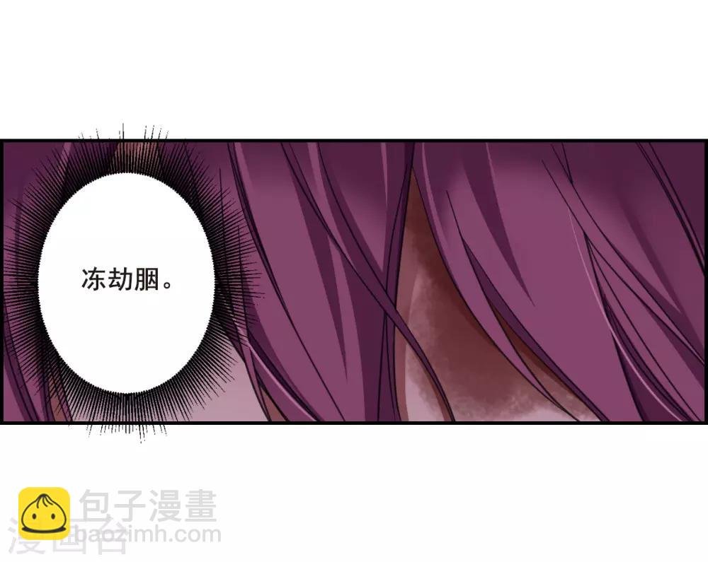 第33话 真相3