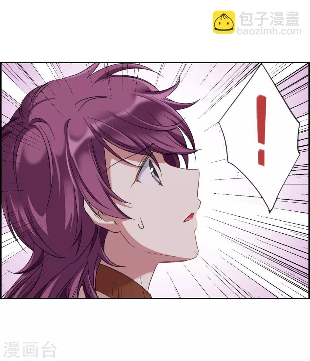 第33话 真相3