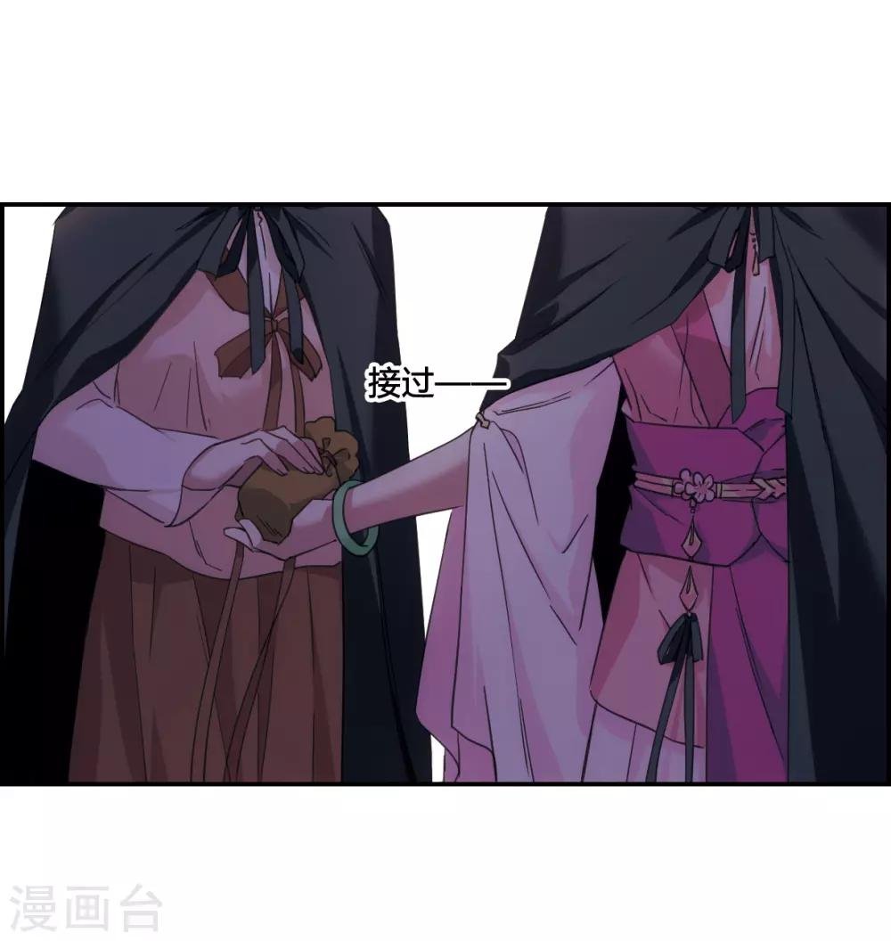 第33话 真相3