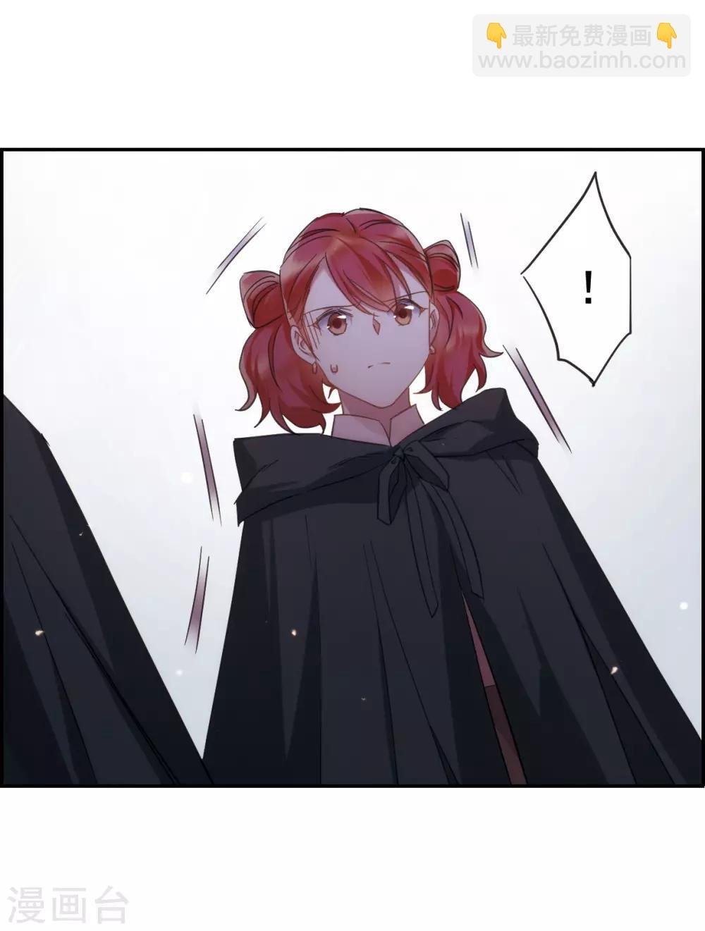 第33话 真相3