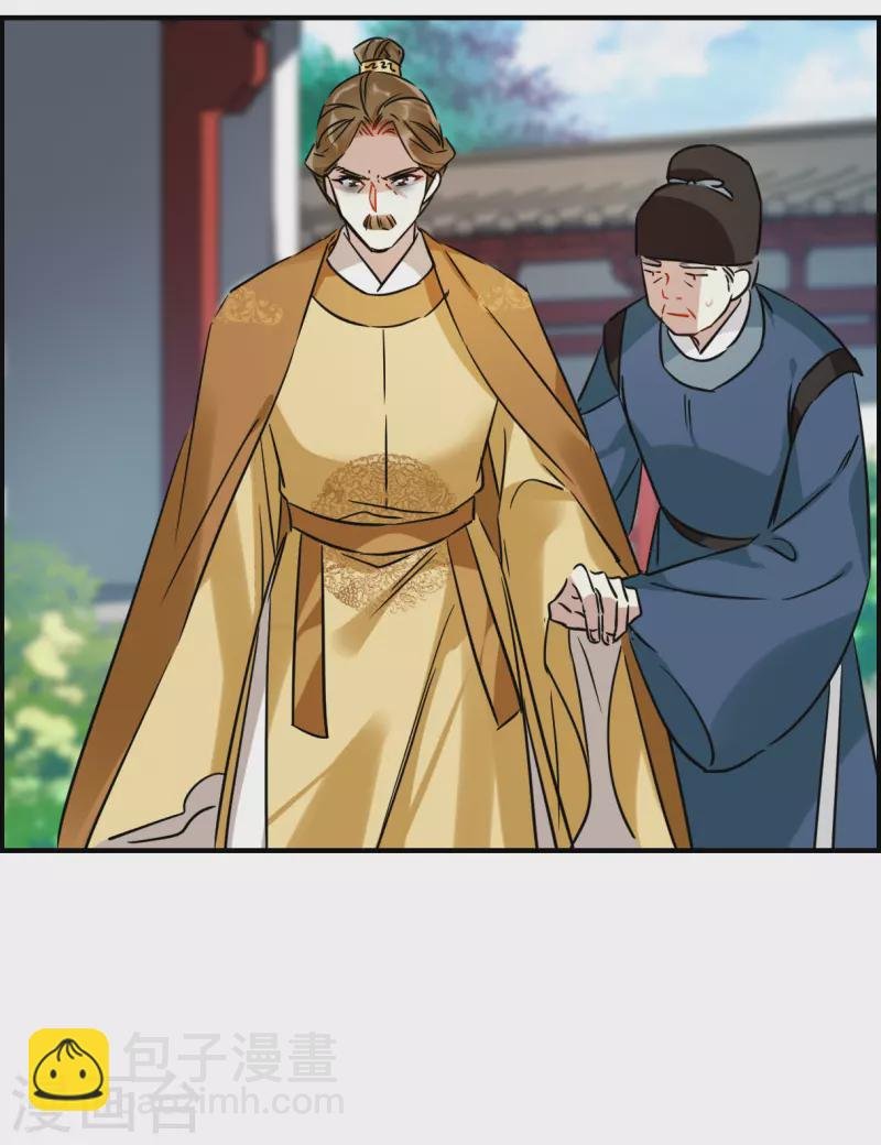 第342话 回京5