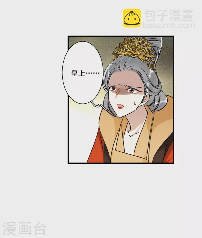 第342话 回京5