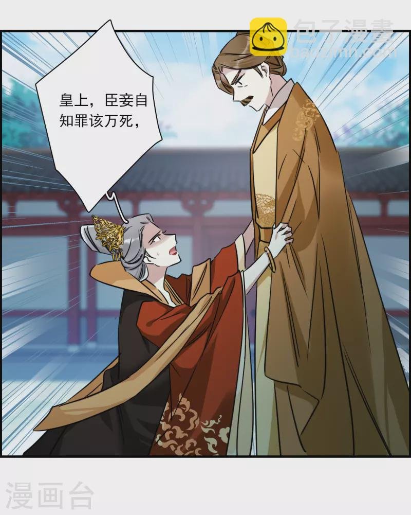 第342话 回京5