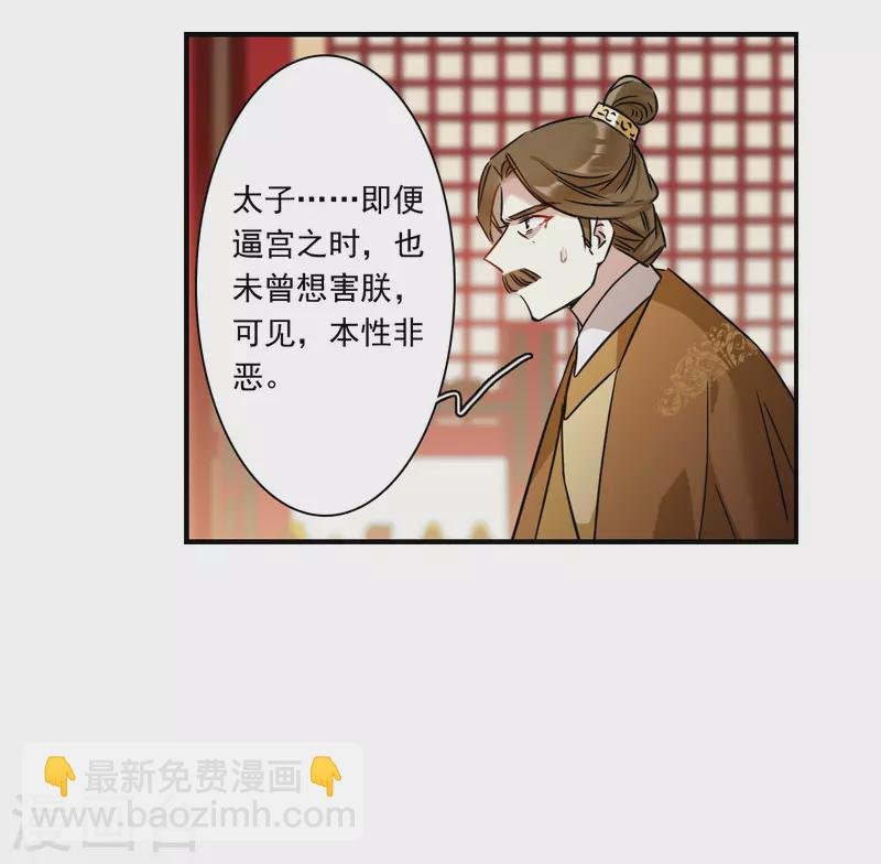 第343话 皇太子1