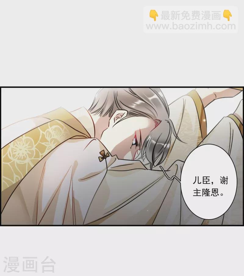 第343话 皇太子1