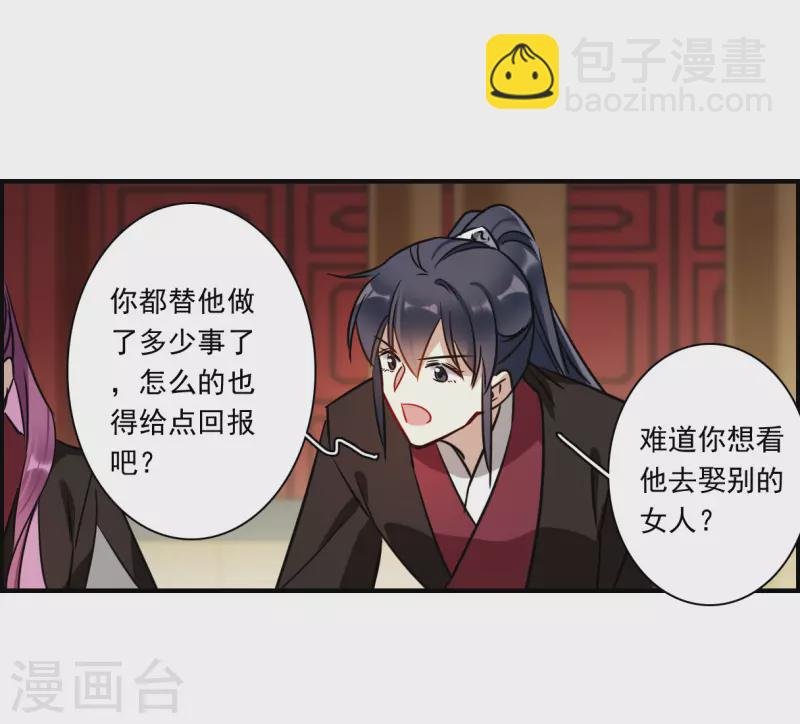 第343话 皇太子1