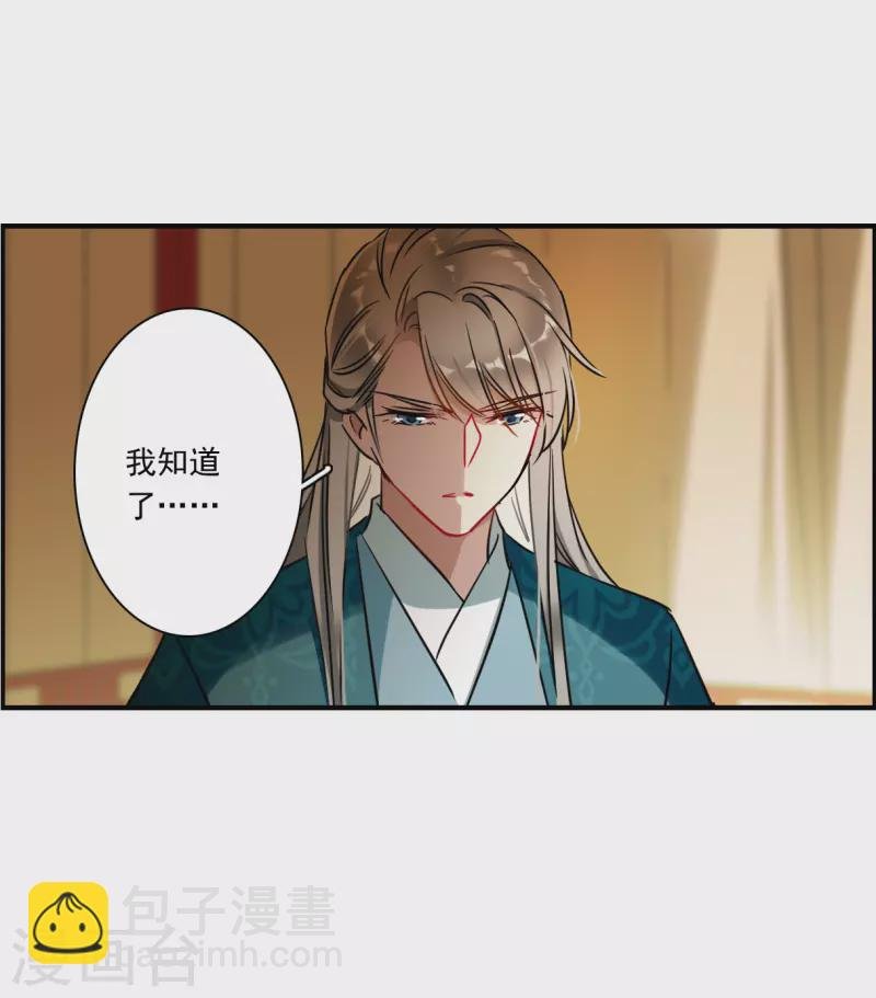 第344话 皇太子2