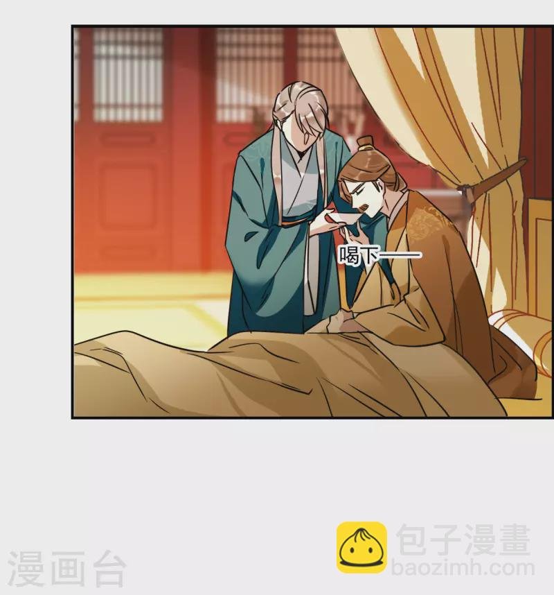 第344话 皇太子2
