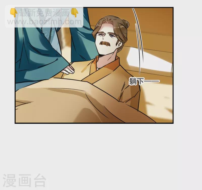 第344话 皇太子2