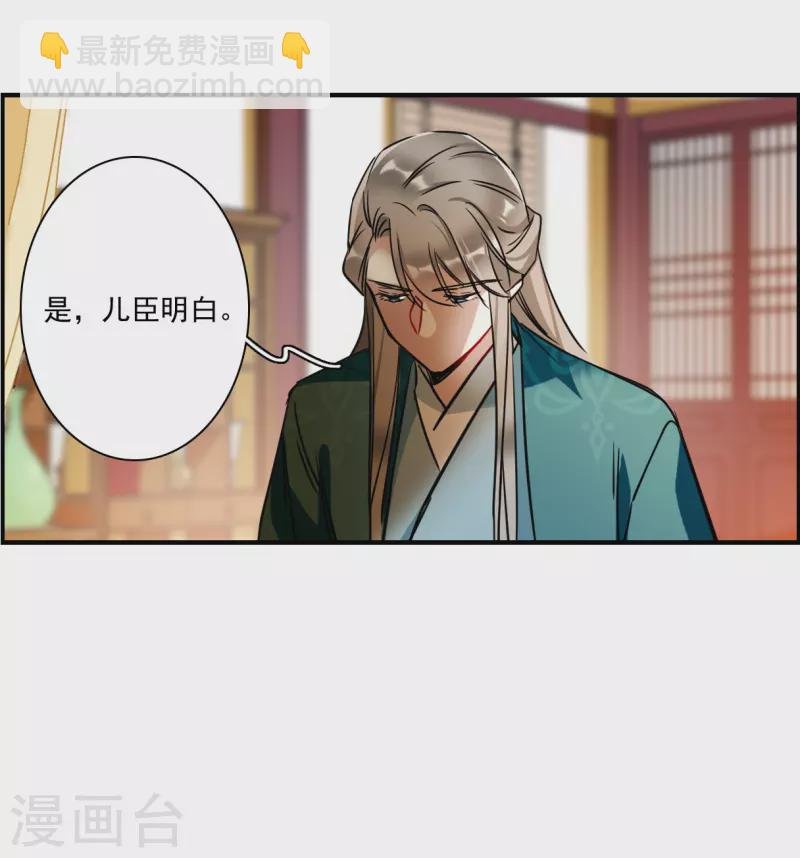 第344话 皇太子2