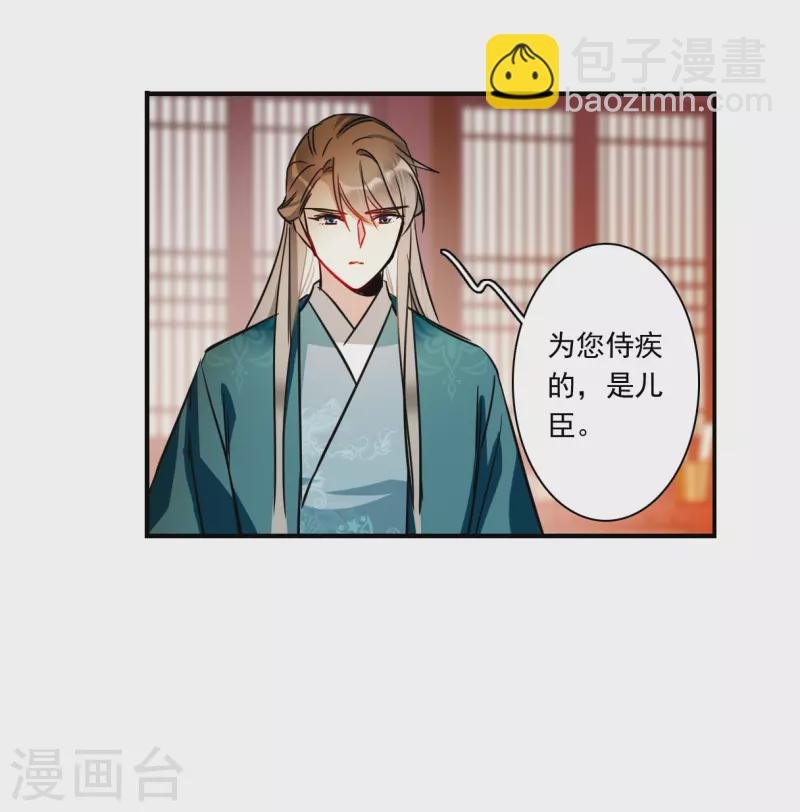 第344话 皇太子2