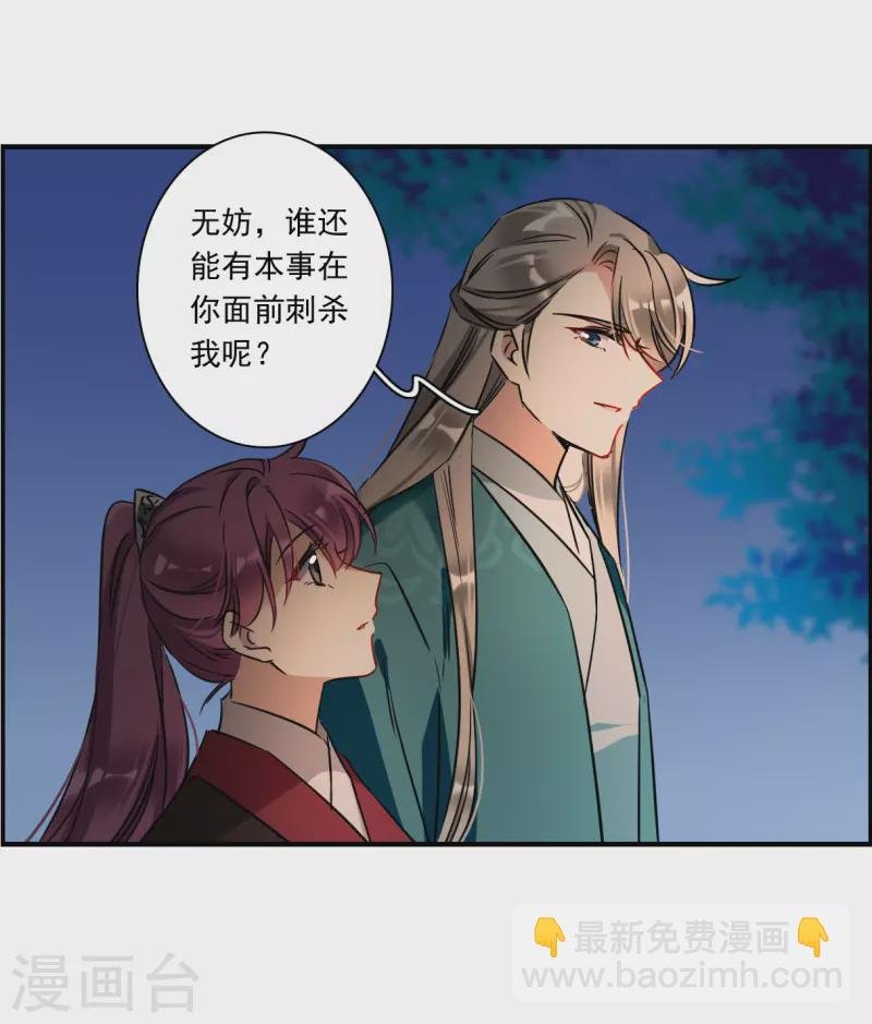 第344话 皇太子2