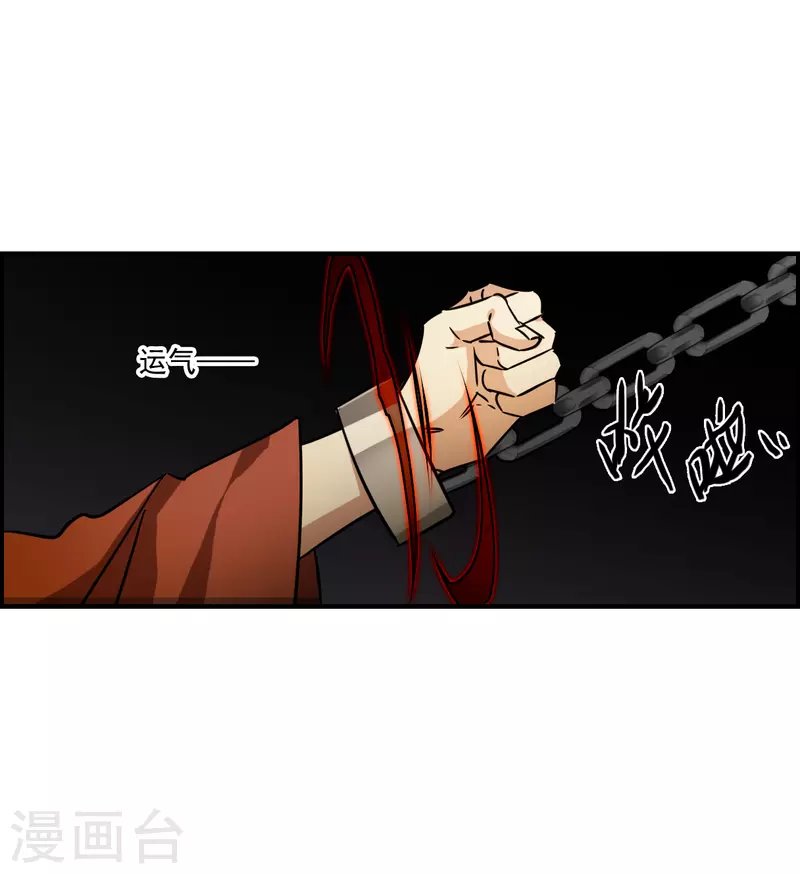 第345话 皇太子3