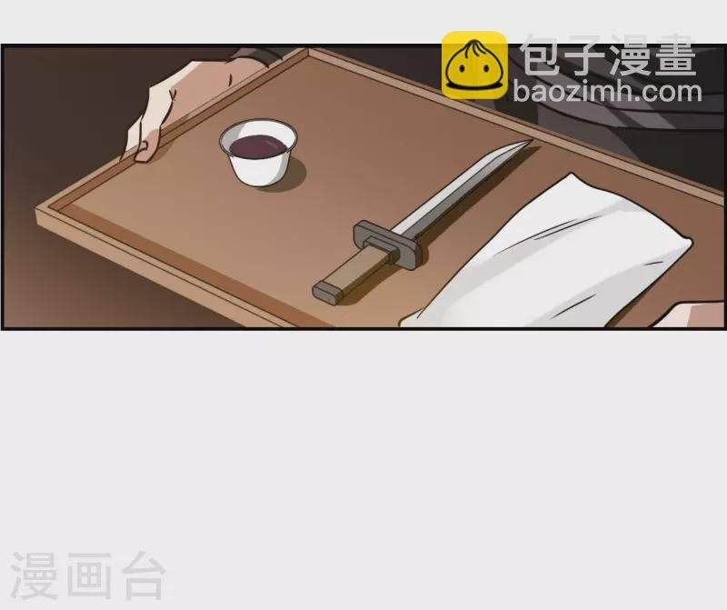 第345话 皇太子3