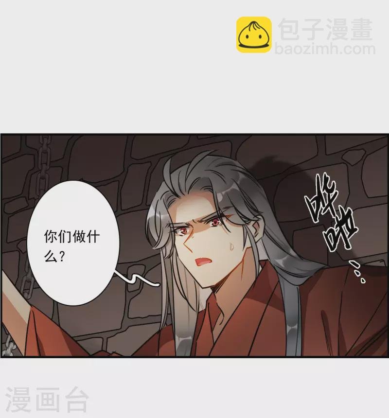 第345话 皇太子3
