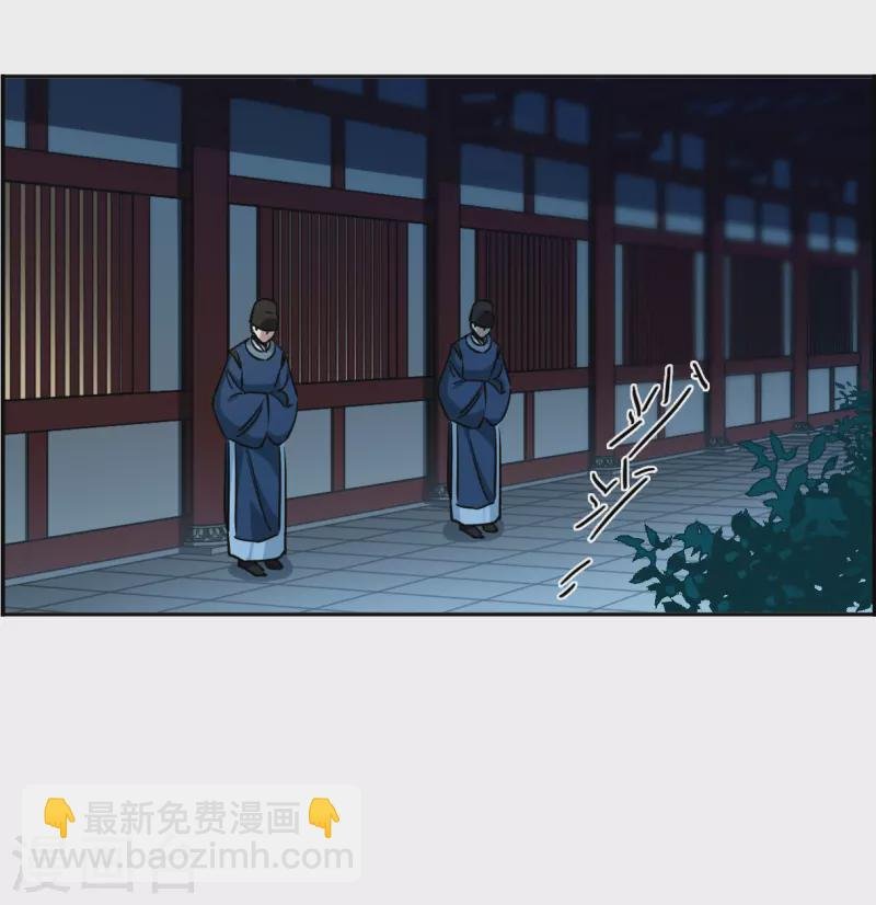 第346话 皇太子4