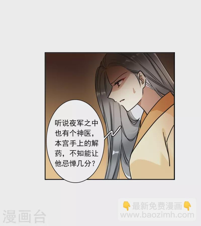 第346话 皇太子4