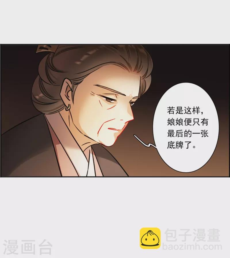 第346话 皇太子4