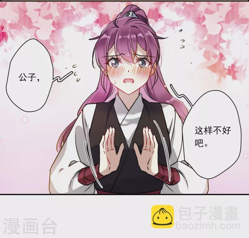 第346话 皇太子4