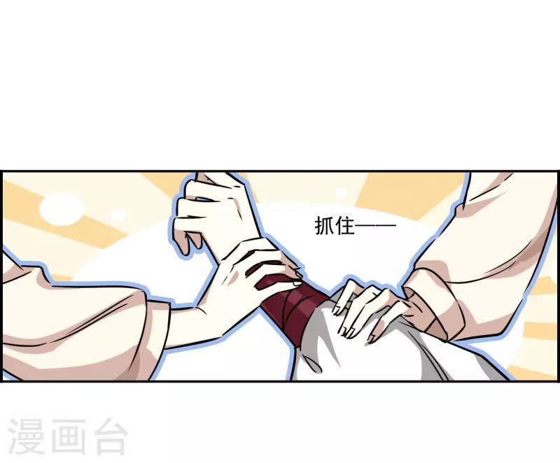 第346话 皇太子4