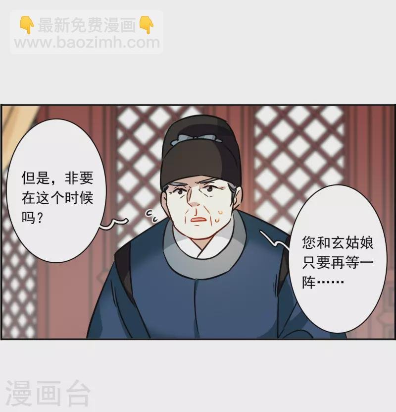 第346话 皇太子4